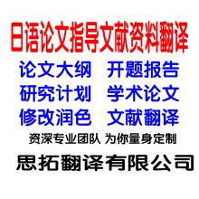 立韜文化信息咨詢事務所 專業服務，助力信任與成長