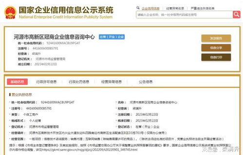 河源市高新區(qū)冠商企業(yè)信息咨詢中心銷(xiāo)售代理協(xié)議