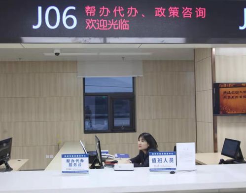 人社版塊咨詢幫辦代辦服務(wù)窗口信息咨詢服務(wù)