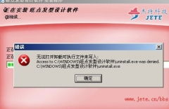 重慶杰特科技 以軟件創新驅動發型美容行業數字化轉型